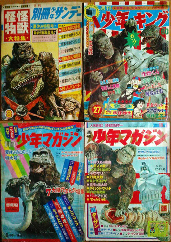 第59回 怪獣ブーム50周年企画 Part 9 キングコングの逆襲 怪獣酋長 天野ミチヒロの 幻の映画を観た 怪獣怪人大集合 Bookstand映画部
