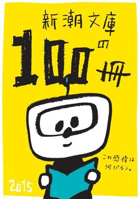 コミックマーケット104】にきゃらON！が出展！描き下ろし・先行