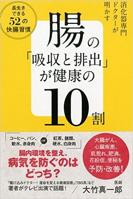 生の果物VSドライフルーツ 腸内環境を改善してくれるのはどっち?