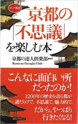 現存する日本最古のトイレはどこにある?