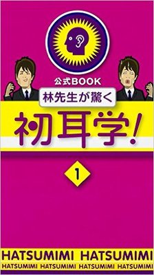 2日間、寝正月をすると、1年分の筋肉量が失われてしまう?