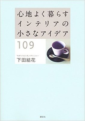 新聞紙で包んで麻紐を巻くだけ? オシャレな花の飾り方とは