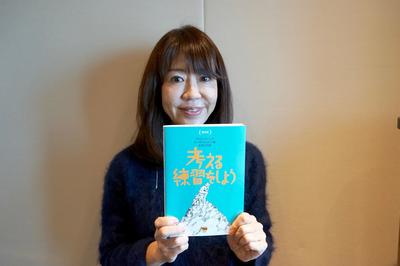 問題形式に言葉遊び…普段から「頭を使う本」を読むようにしている ——アノヒトの読書遍歴:和田裕美さん(後編)