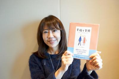 愛情深い表現がたくさん詰まった『幸福な質問』という本を大事にしている ——アノヒトの読書遍歴:和田裕美さん(前編)