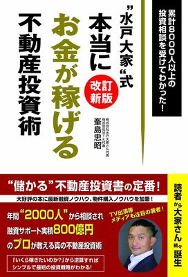 一般人でも東京オリンピックをビジネスチャンスにできるかも!?