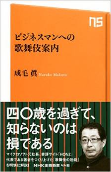 「歌舞伎フェイスパック」が大ヒット、ところで”隈取”ってナニ?