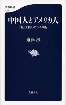 「世界で活躍するには『個』の力が必要」 サッカー本田理論はビジネスでも常識!?