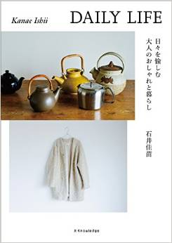 一目置かれる、大人おしゃれのポイントとは?