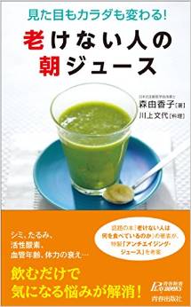 シミ・そばかす対策に有効なファイトケミカルってなに!?