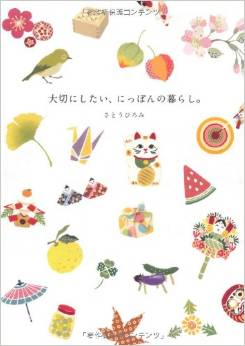 4月8日は「花祭り」 お近くのお寺に急げ!!