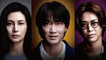 『月刊予告編妄想かわら版』2025年05月号