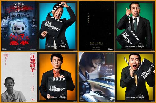 【本日8月10日(月)午前11時解禁】ディズニープラス『THE ONE SHOT』ショートフィルムKVセット２.jpg