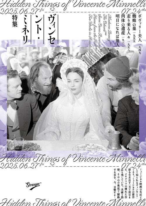 ST009_Minnelli_B5_250416(1).jpg
