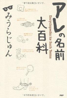 コタツの友 ミカン の白いすじには実は正式名があった ガジェット通信 Getnews