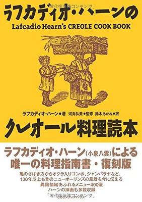 ザリガニ50匹に牡蠣1リットル… あの歴史的著述家の豪快レシピとは?