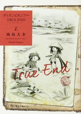 分岐した先にあった本当の終わりに向かう漫画『ディエンビエンフー TRUE END』――未完、と二度の打ち切りというバッドエンドからトゥルーエンド、そしてその先に/漫画家・西島大介さんインタビュー(vol.1)