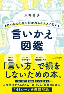 つまらないものですが の代わりに言うべきセリフは 好印象を与える言い方141例を徹底解説 ニュース Bookstand ブックスタンド