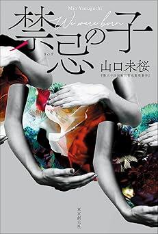 20250317-thumb-231x342-23204.jpg