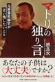 「大麻グミ」「SNS密売」......元