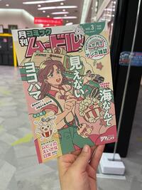 燃え殻、大橋裕之らクリエイターが集結　閉館した映画館ビルを
